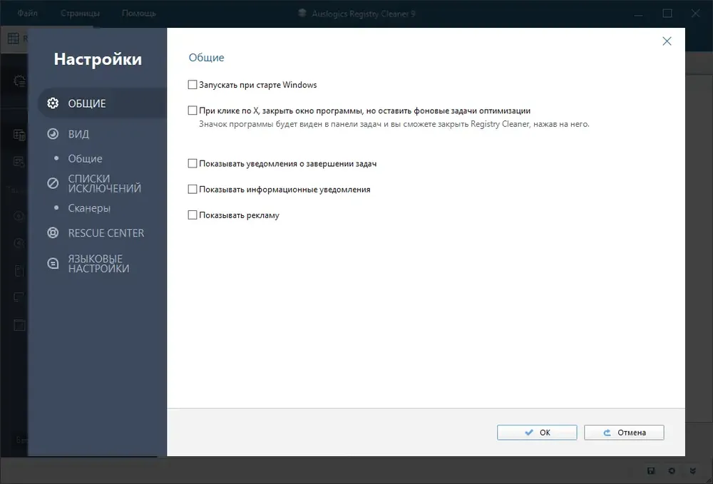 Скриншот 1