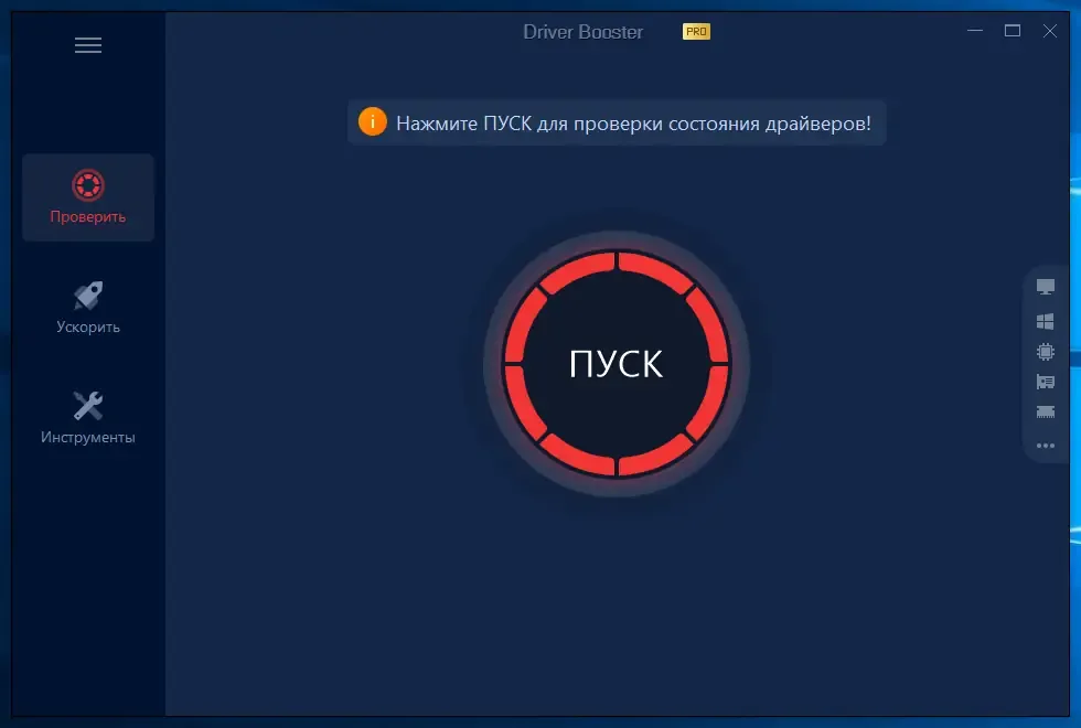 Скриншот 3