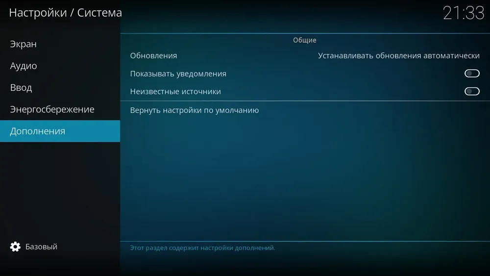 Скриншот 3