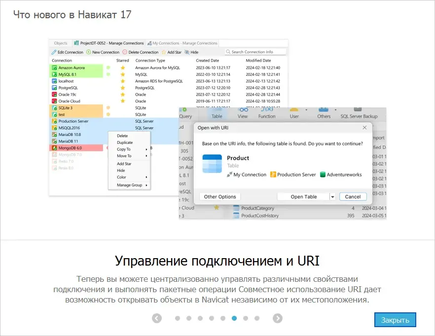 Скриншот 3