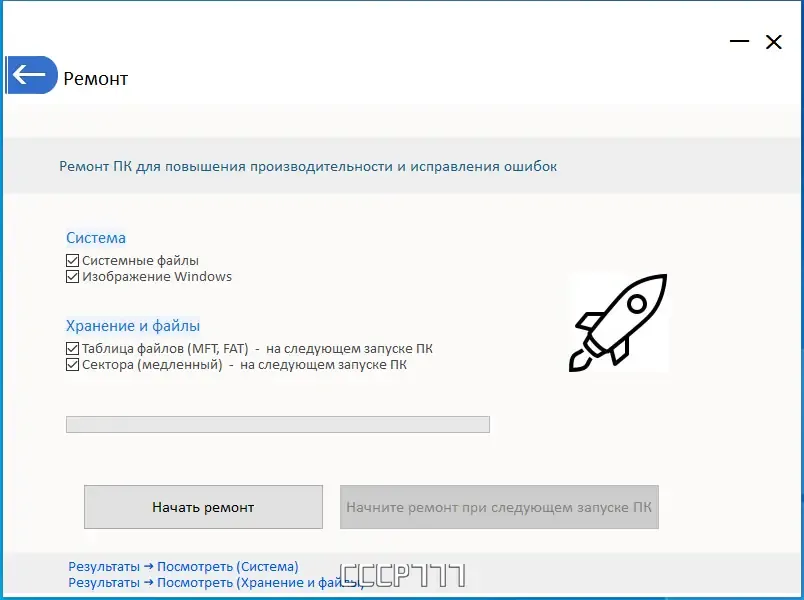 Скриншот 3