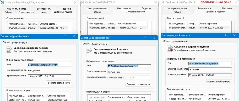 Скриншот 3