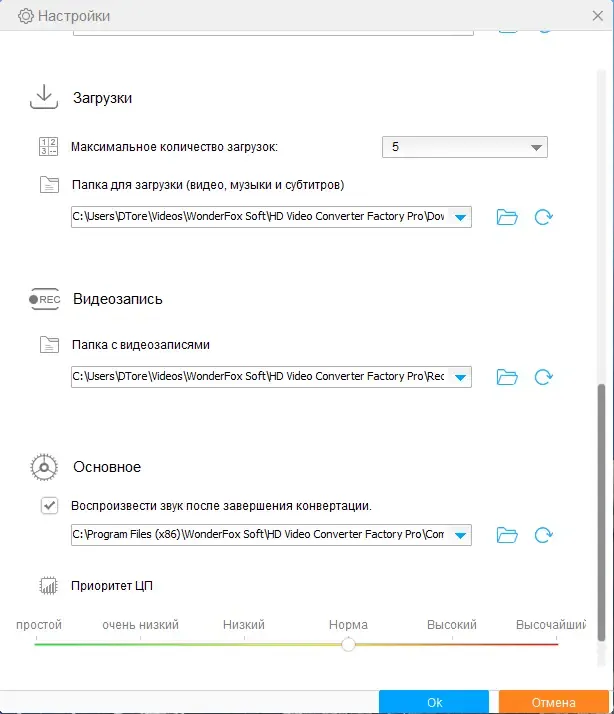 Скриншот 3