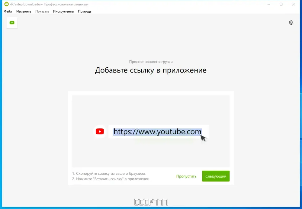 Скриншот 2