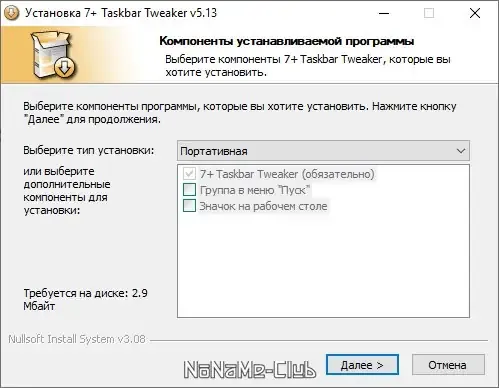 Скриншот 3