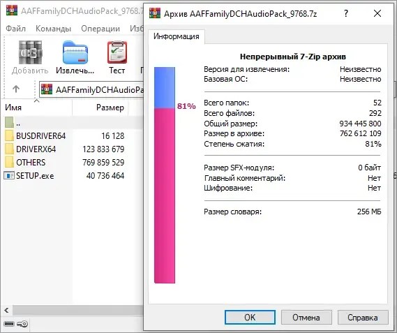 Скриншот 3