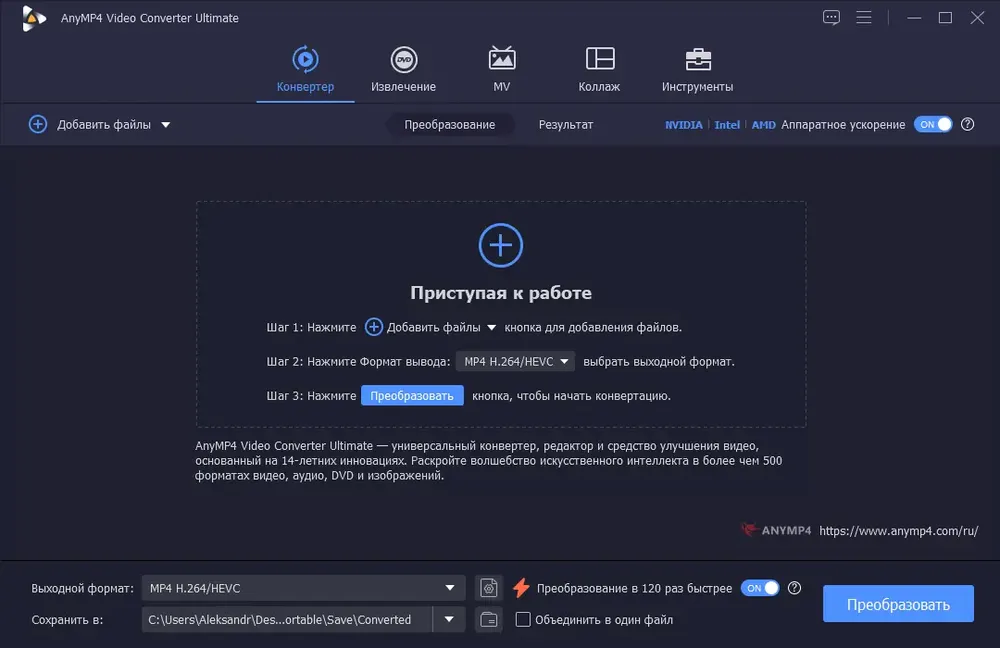 Скриншот 3