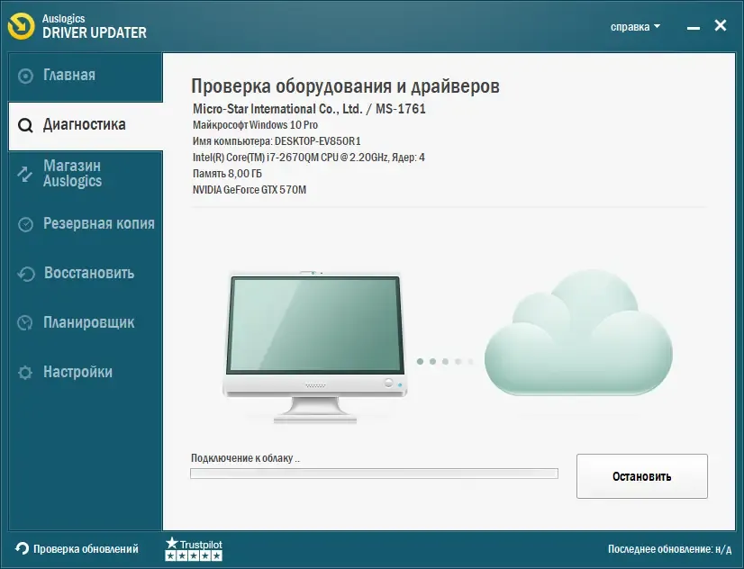 Скриншот 2
