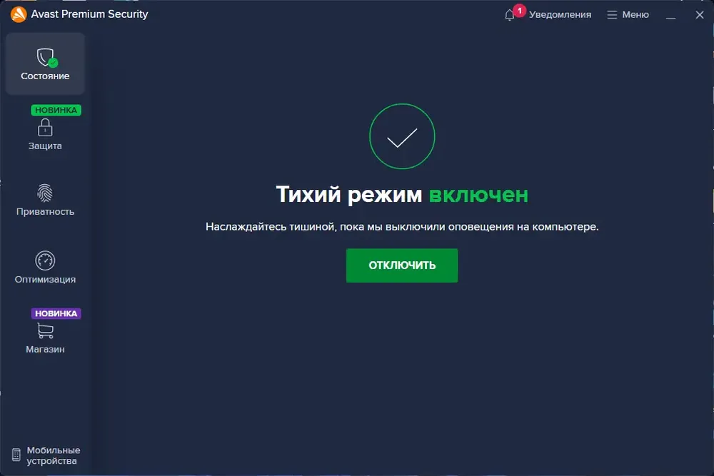 Скриншот 2
