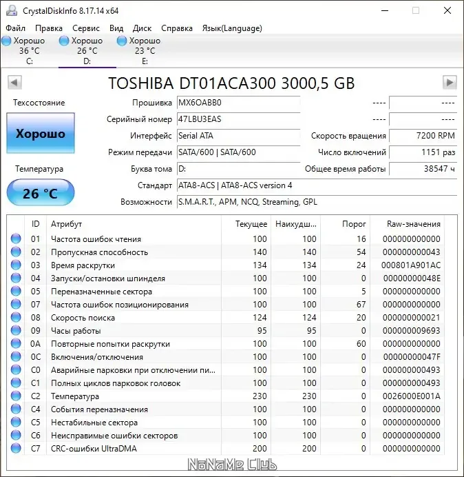 Скриншот 2