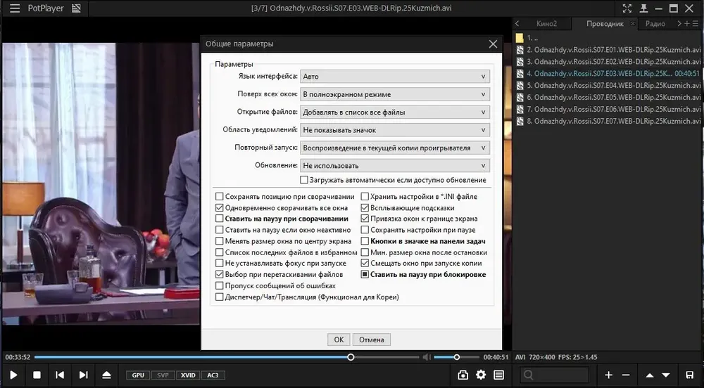 Скриншот 2
