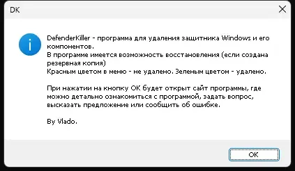 Скриншот 2
