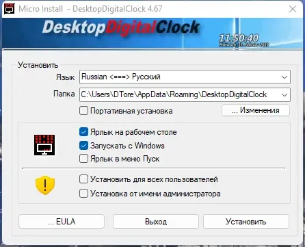 Скриншот 2