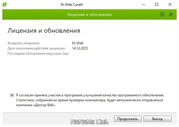 Скриншот 2