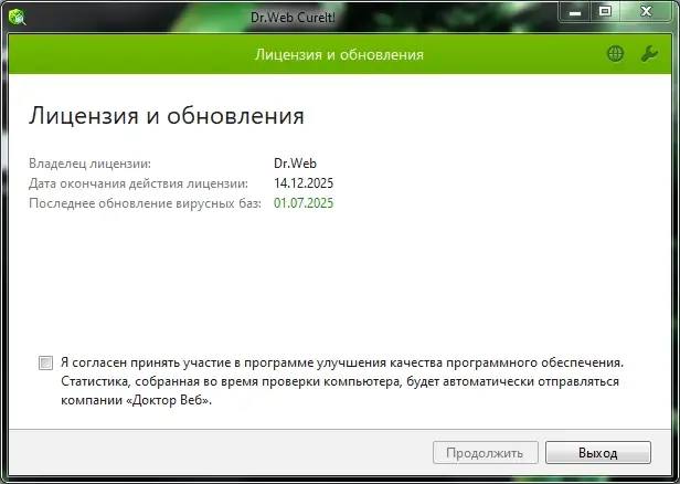 Скриншот 3