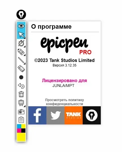 Скриншот 3