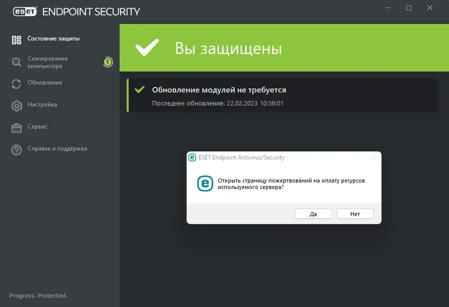 Скриншот 2