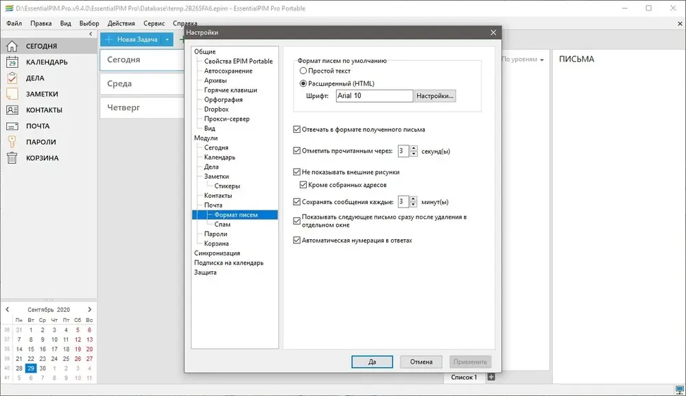 Скриншот 2