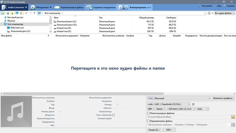 Скриншот 2