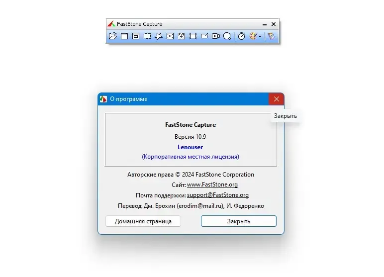 Скриншот 3