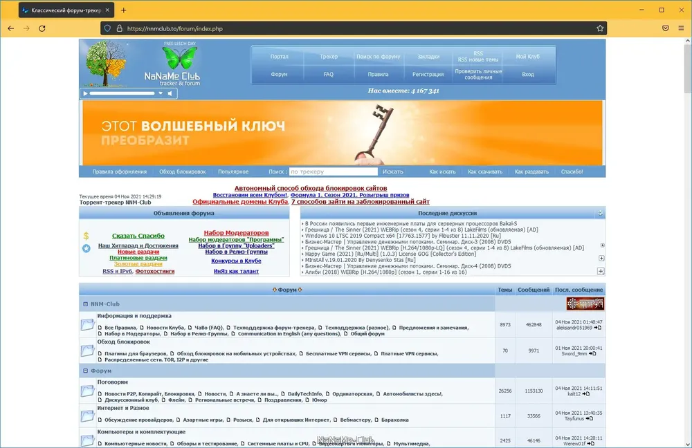 Скриншот 2
