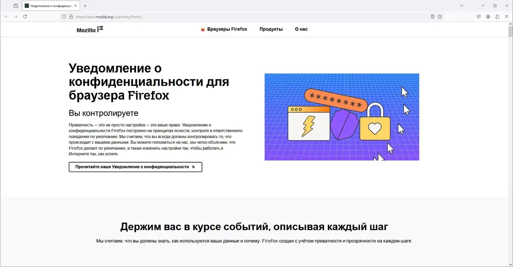 Скриншот 2