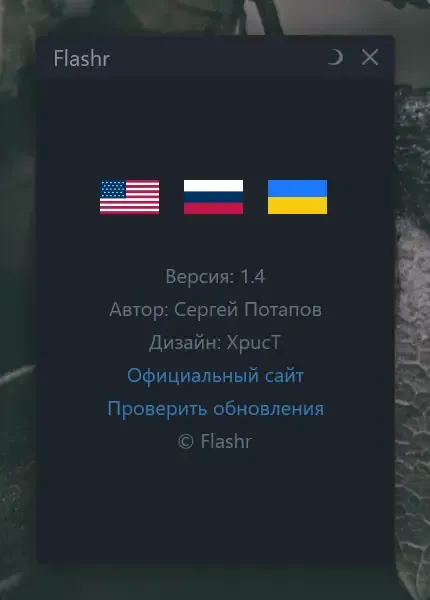 Скриншот 2