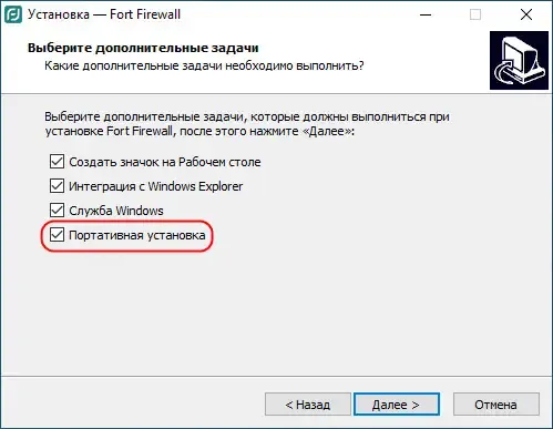 Скриншот 3