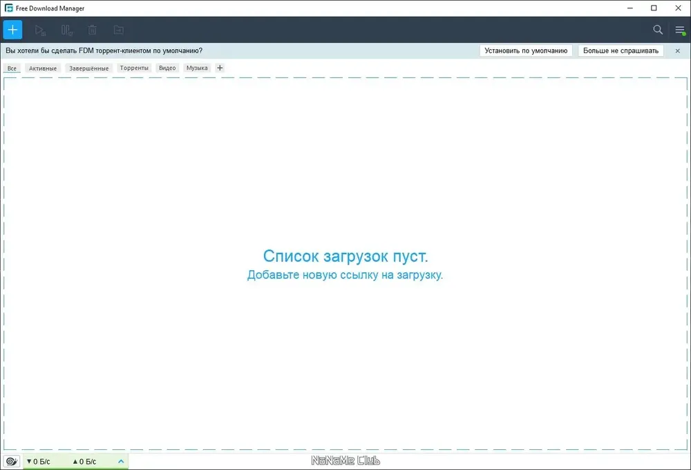 Скриншот 2