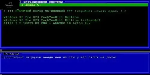 Скриншот 2