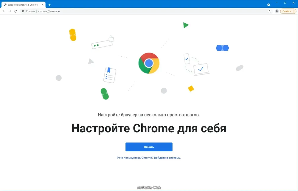Скриншот 2