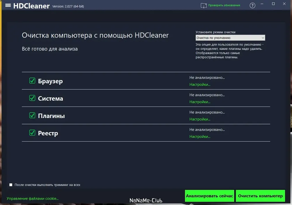 Скриншот 2