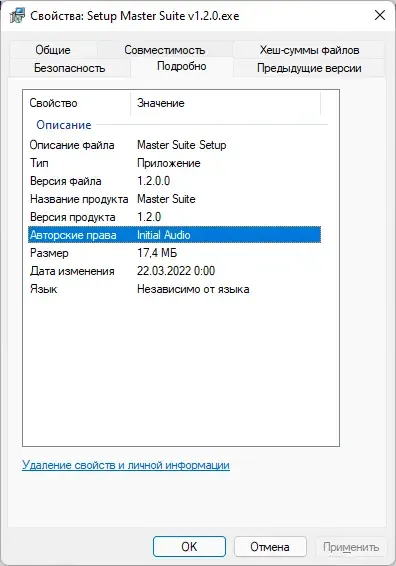 Скриншот 2