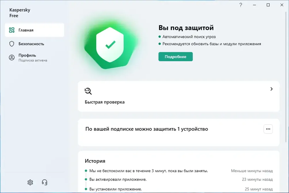 Скриншот 2