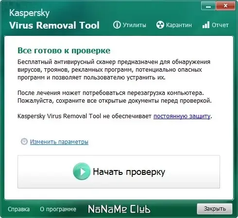 Скриншот 2