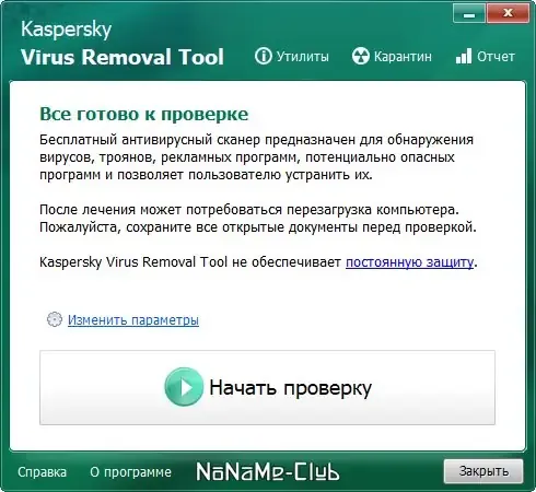 Скриншот 2