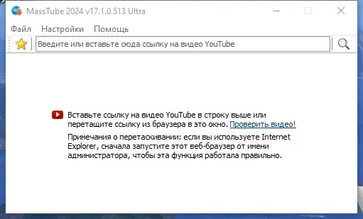 Скриншот 3