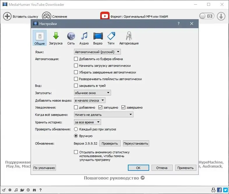 Скриншот 2