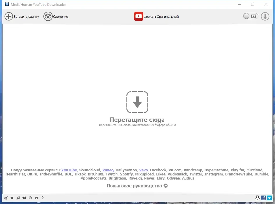 Скриншот 2