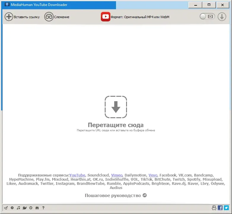 Скриншот 2