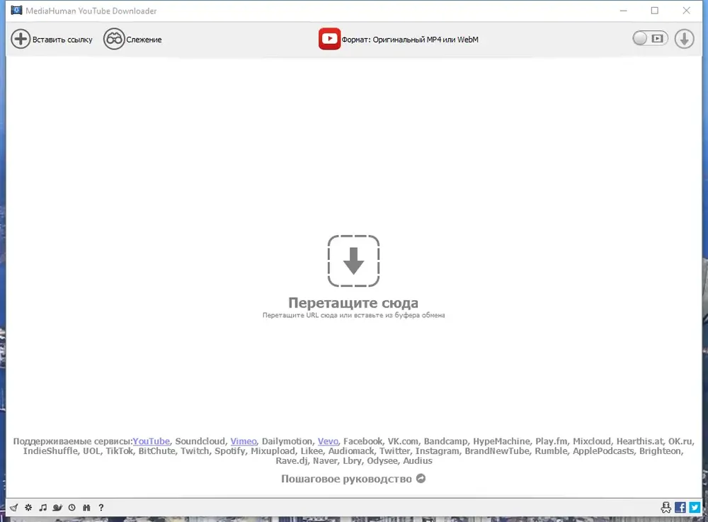 Скриншот 2