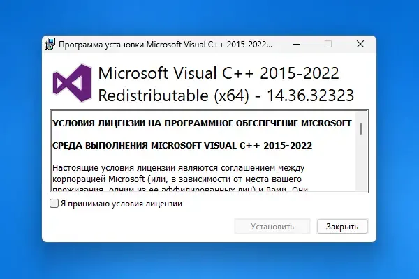 Скриншот 3