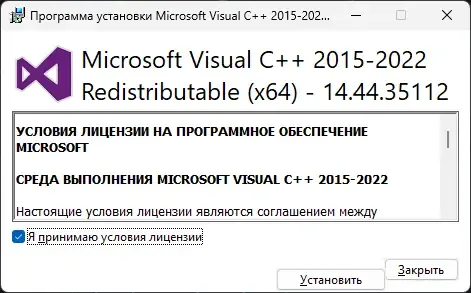 Скриншот 3