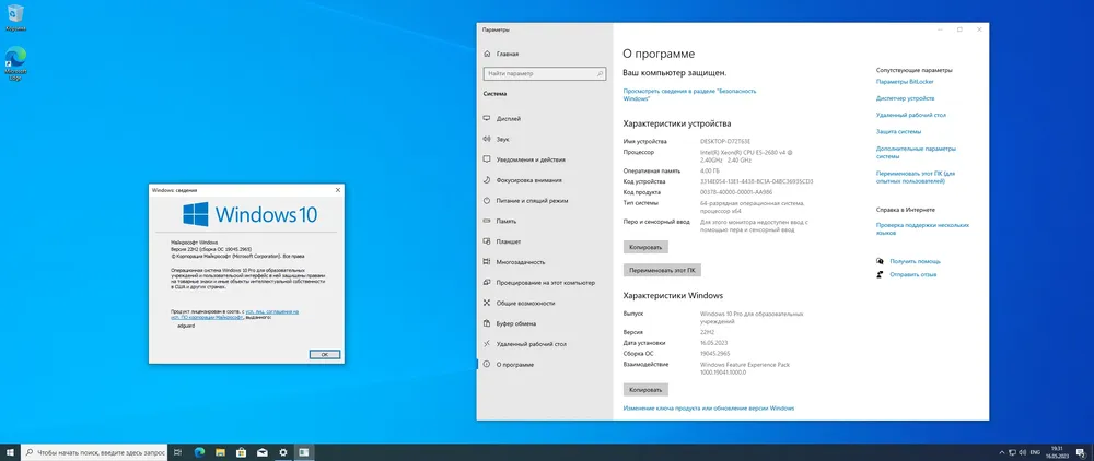 Скриншот 2