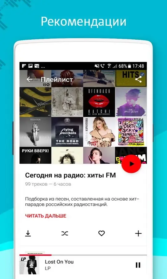 Скриншот 2