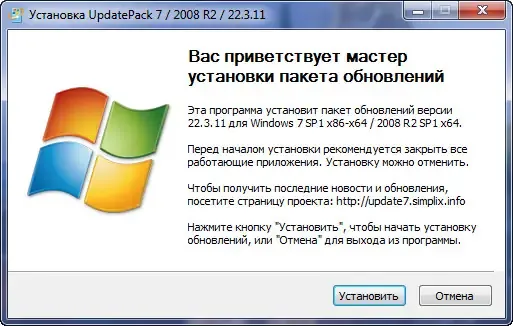 Скриншот 2
