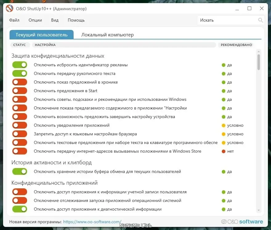 Скриншот 2