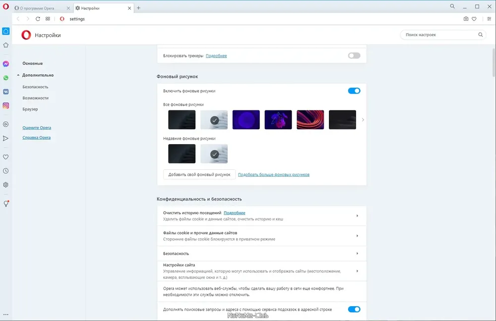 Скриншот 2