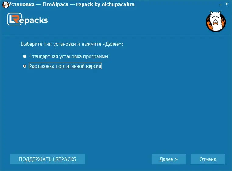Скриншот 3