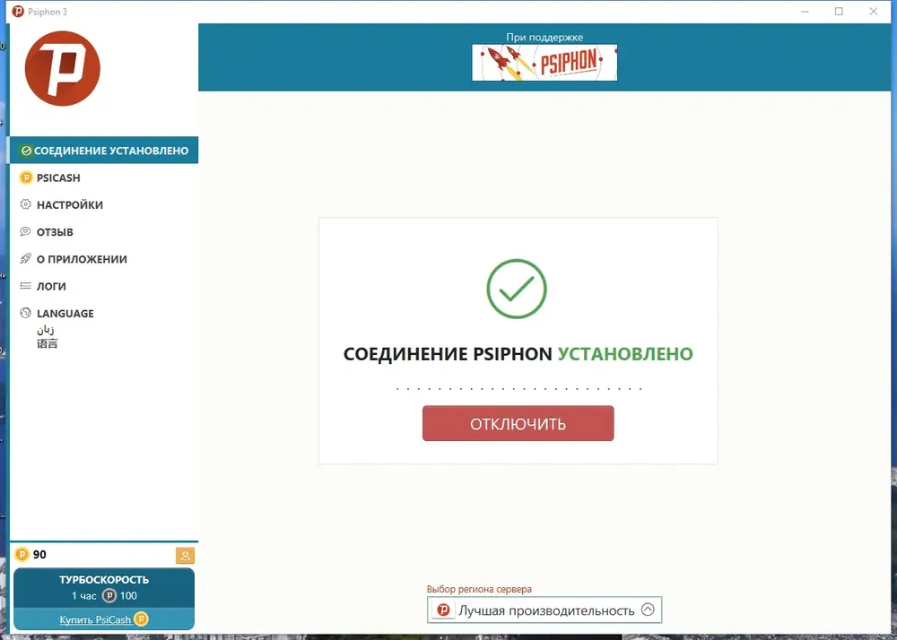 Скриншот 3